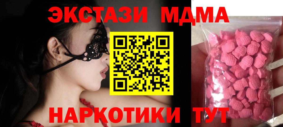 Экстази DUBAI Ачхой-Мартан