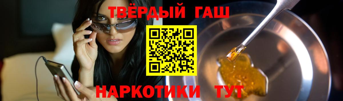 Ачхой-Мартан  ГАШИШ Изолятор  ГАШИШ ice o lator  Вход с VPN 