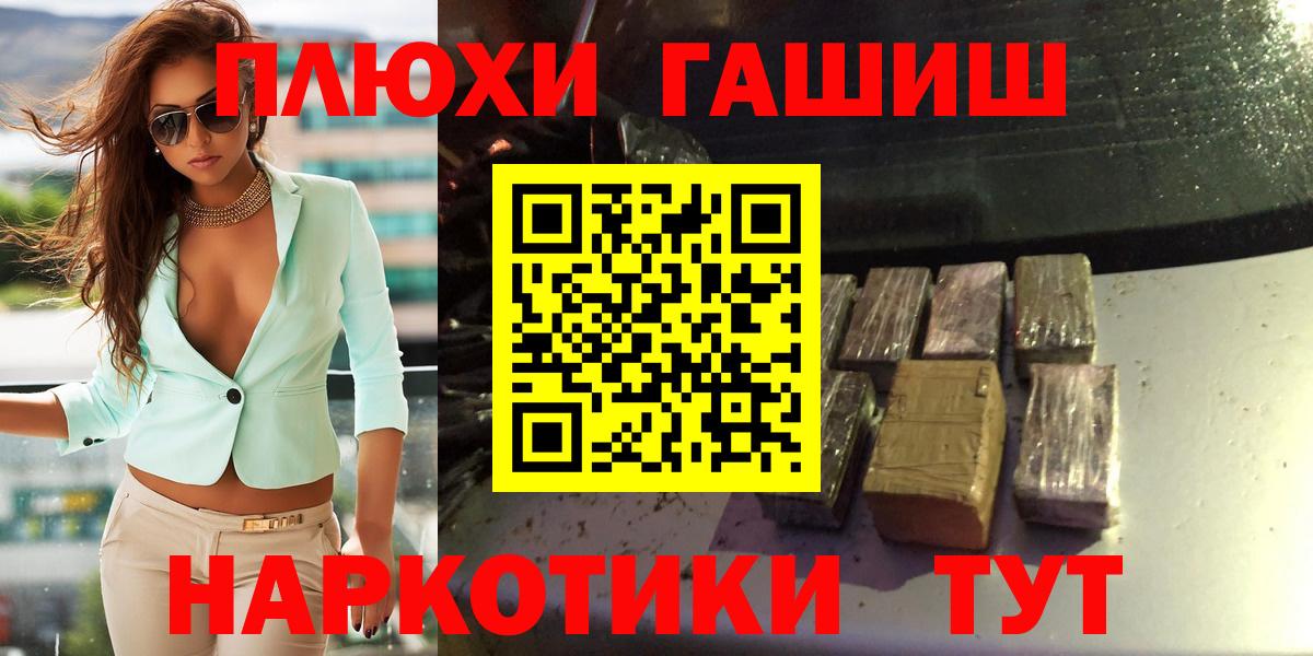 ГАШИШ ice o lator Ачхой-Мартан