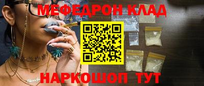 mdpv Ачхой-Мартан