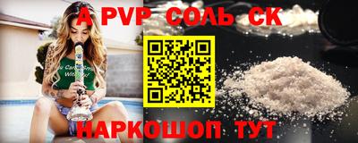 Альфа ПВП Баксан