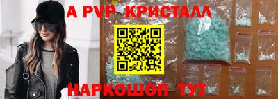 mdpv Ачхой-Мартан