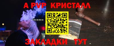 дистиллят марихуана Аша