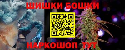дистиллят марихуана Аша