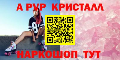 mdpv Ачхой-Мартан