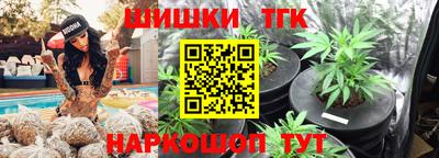 дистиллят марихуана Аша