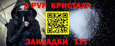 mdpv Ачхой-Мартан