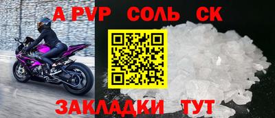 mdpv Ачхой-Мартан
