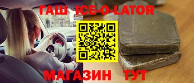 Альфа ПВП Баксан