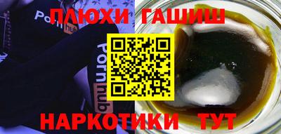 дистиллят марихуана Аша