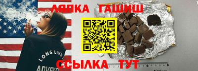 дистиллят марихуана Аша