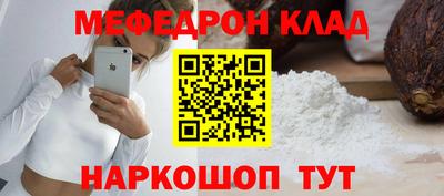 mdpv Ачхой-Мартан