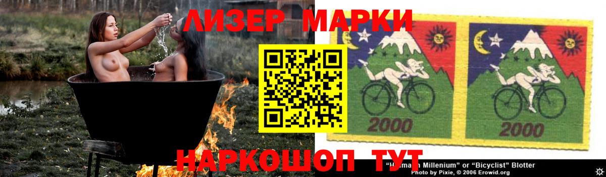 LSD-25 экстази ecstasy Ачхой-Мартан