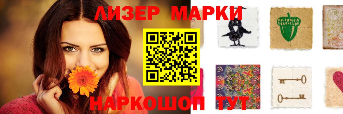 Лсд 25 экстази кислота  Вход с VPN  Лсд 25 экстази ecstasy  Ачхой-Мартан 