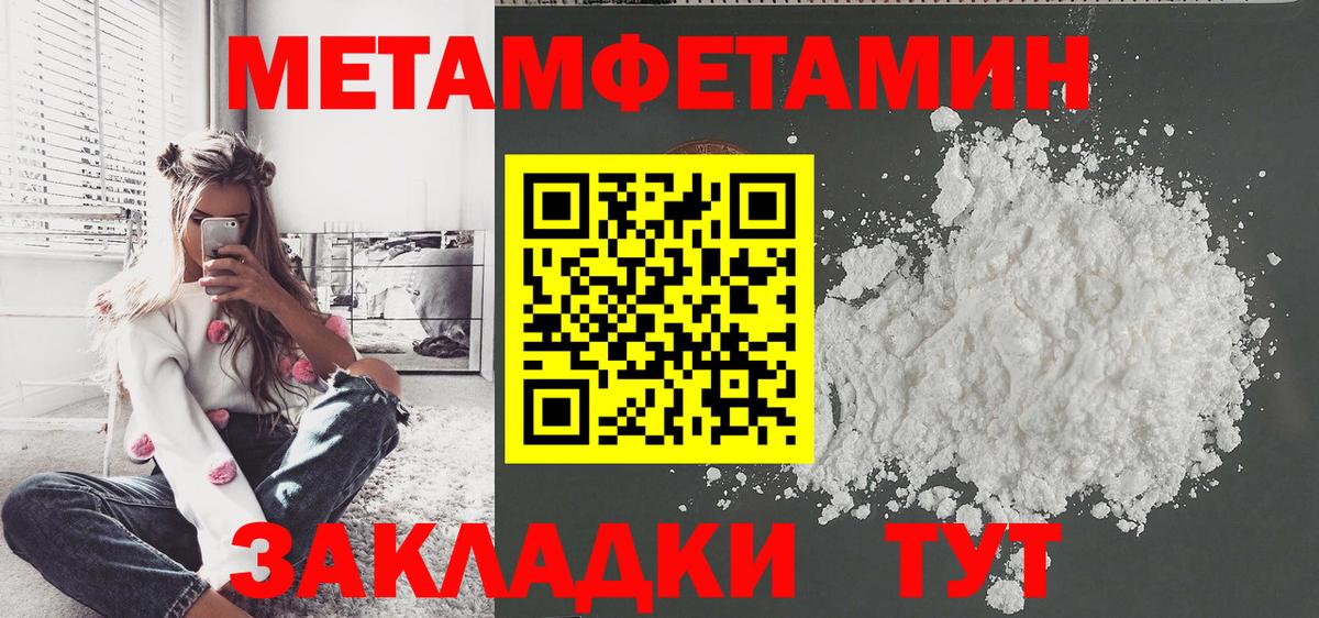 Ачхой-Мартан  МЕТАМФЕТАМИН витя  Вход с VPN 