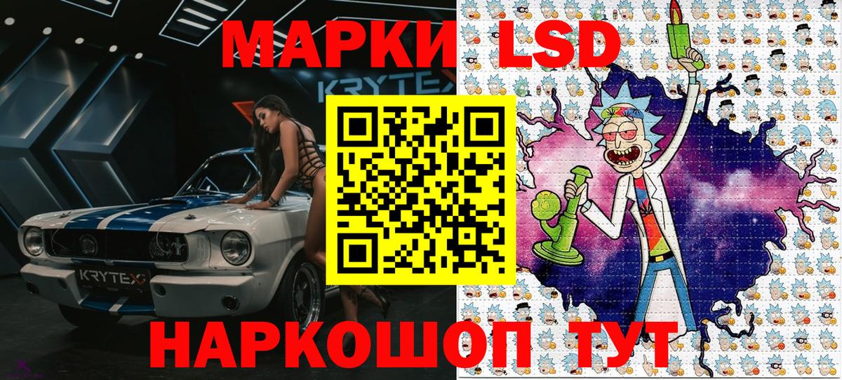 Марки NBOMe 1,8мг  Вход с VPN  Марки NBOMe  Ачхой-Мартан 