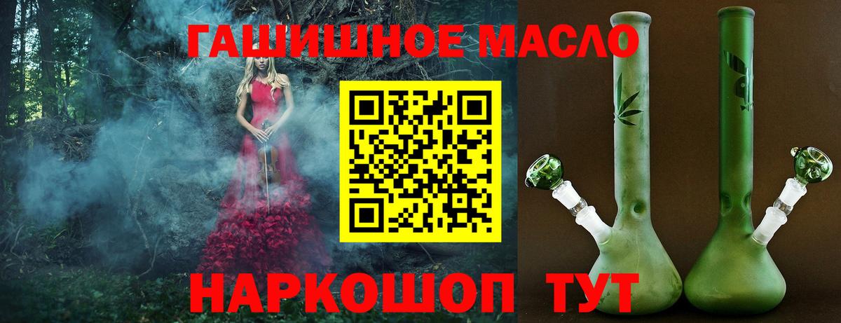 Ачхой-Мартан  OMG как войти  Вход с VPN  Дистиллят ТГК жижа 